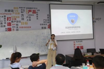 杭州拓逊软件发展的三年 创新、成长与未来展望